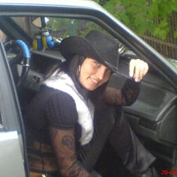 Руслана, Москва