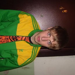 Дима, Москва