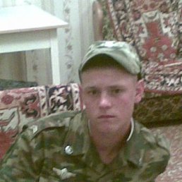 Вася, Москва