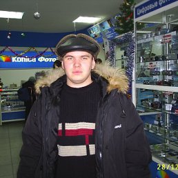 Дима, Москва