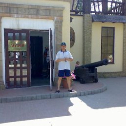 Макс, Москва