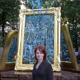 Эвелина, Москва