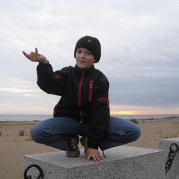 Паша, Москва