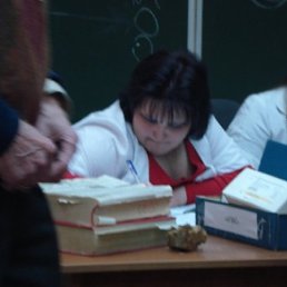 Катя, Москва