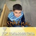 Sergio, Киев